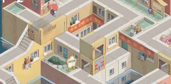 成土市的我流程