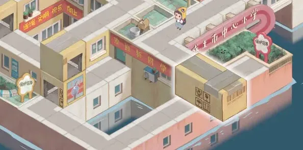 成土市的我详解