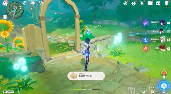 原神怎么获得