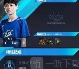 艾希怎么选择