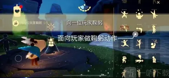 光遇每日任务