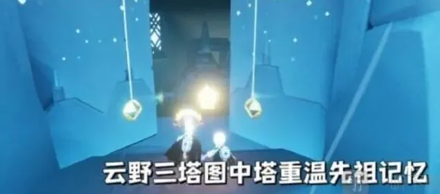 光遇一览