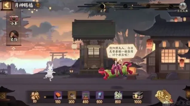 一路善舞
