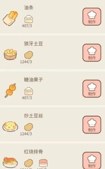 遇见图鉴