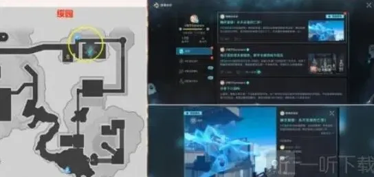 一路星穹