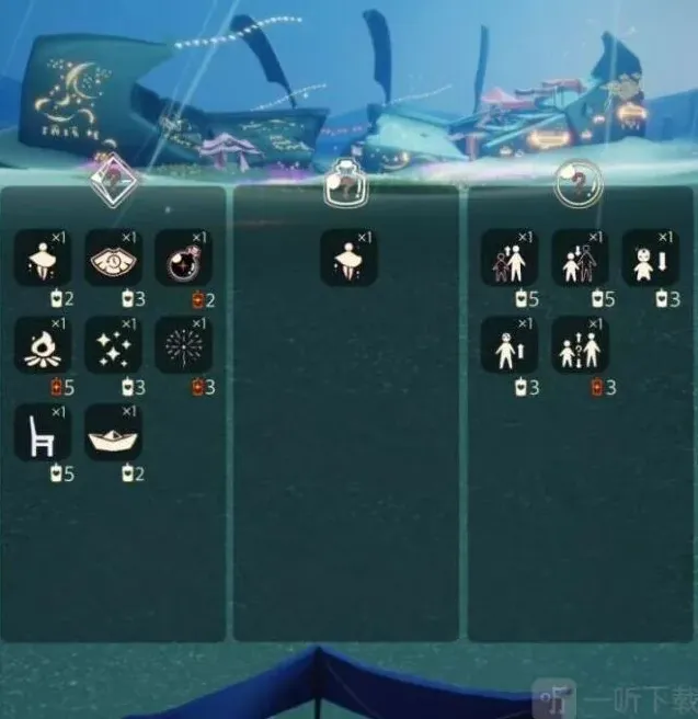 光遇位置分享
