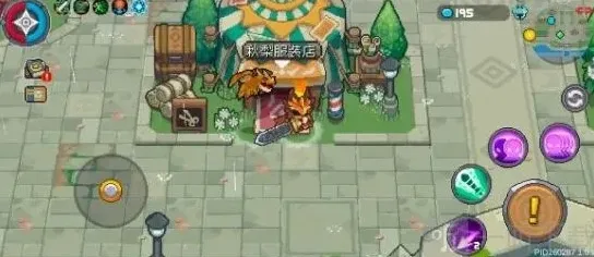 元气骑士怎么更换