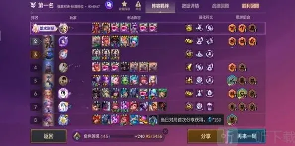 小小英雄三星