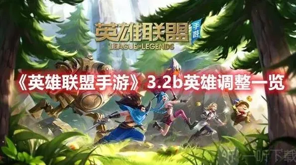 命运版本更新