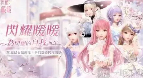 闪耀暖暖礼包码