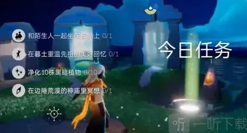 光遇是什么