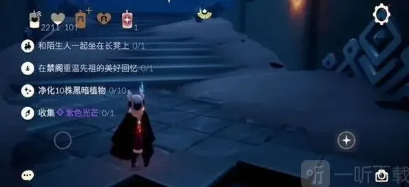 光遇是什么