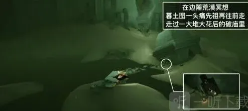 光遇怎么做