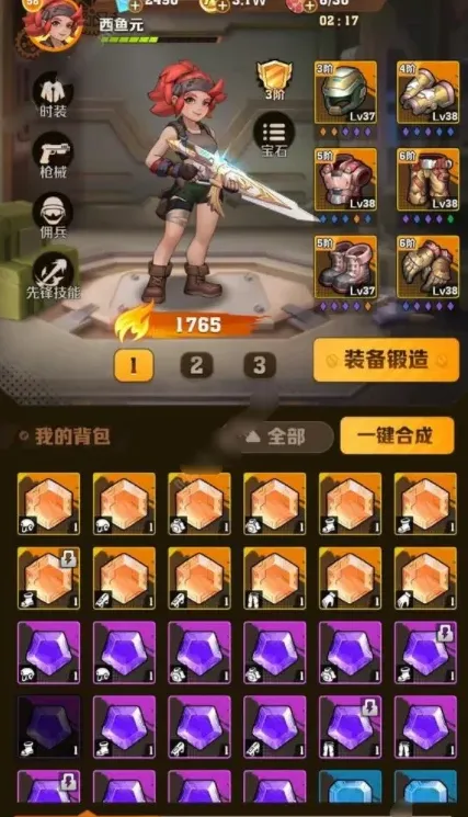 向僵尸开炮开炮