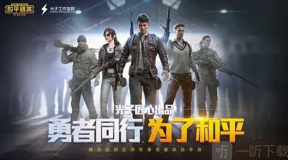 使命召唤腾讯游戏官方发公告澄清情况分析