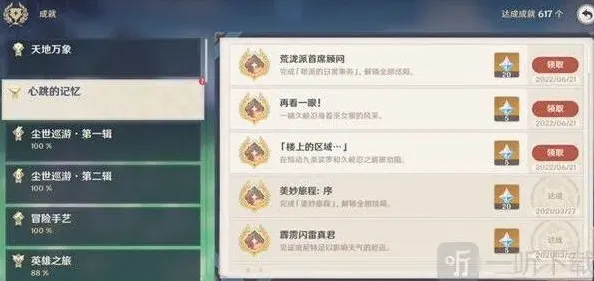 一路邀约