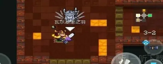 元气骑士祭坛