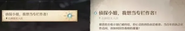 无限暖暖小姐
