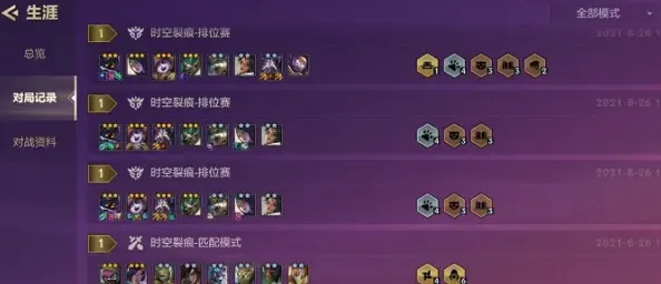 金铲铲之战金铲铲