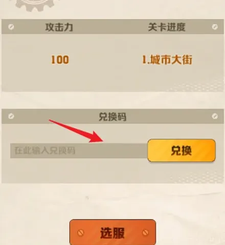 向僵尸开炮僵尸
