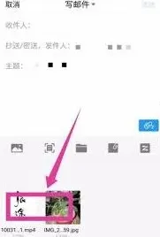 QQ邮箱怎么发