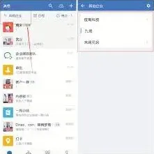 企业微信如何在