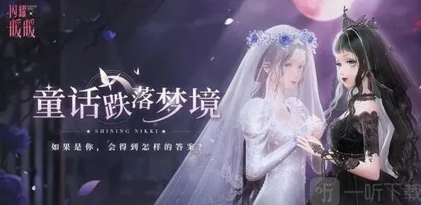 闪耀暖暖吸血蝙蝠