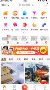 大众点评删除消息功能使用教程