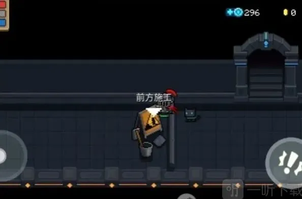 元气骑士前传