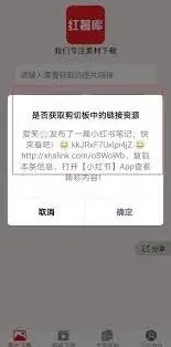 小红书如何去除水印