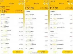 《他趣》女生聊天能有收益吗方法步骤