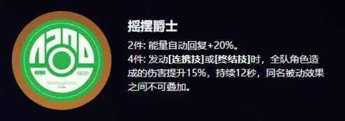 绝区零选择