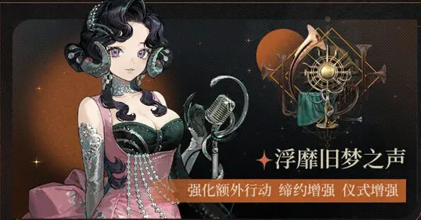 重返未来1999伊索尔德