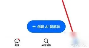 豆包如何修改