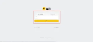 支付宝如何进行美团团购详细步骤