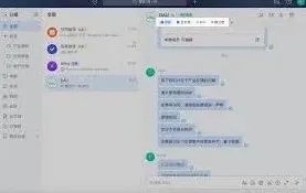 飞书版本更新