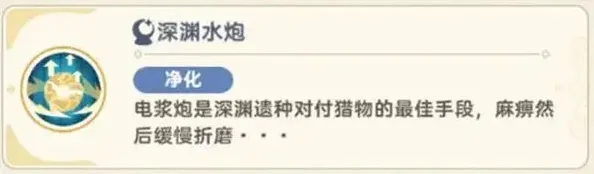 出发吧麦芬渊兽