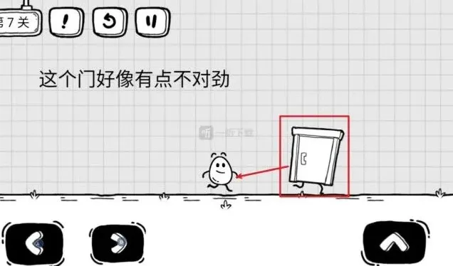 茶叶蛋大冒险第七关这个门有点不对劲详解