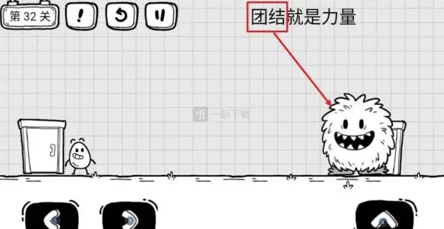 茶叶蛋大冒险团结就是力量