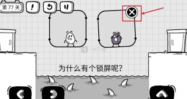 茶叶蛋大冒险还有一个