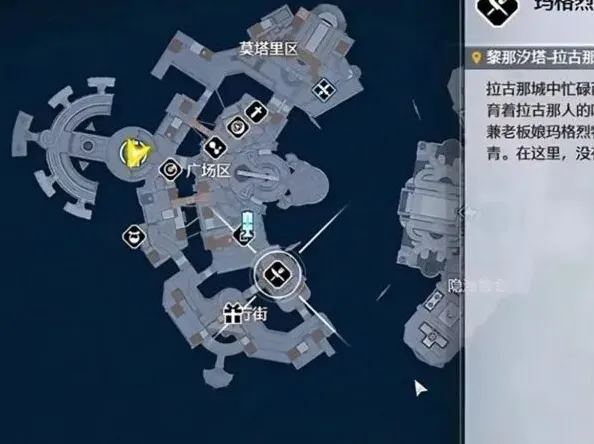 鸣潮点位
