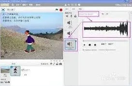 Scratch插入背景音乐详细指南