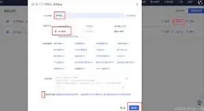 高德地图如何查看高德地图未来天气信息功能教程