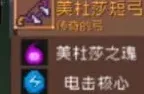 元气骑士前传