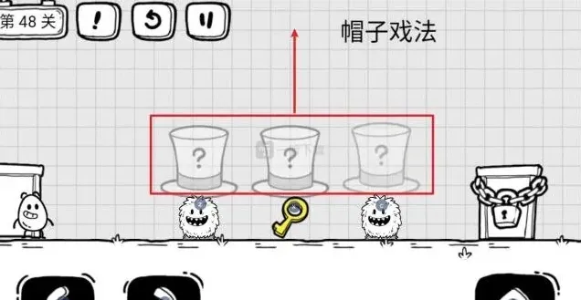 茶叶蛋大冒险帽子戏法