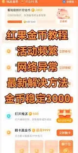 红果短剧红果