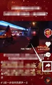 抖音功能