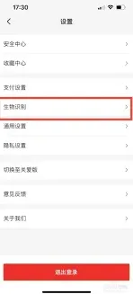 云闪付如何解决