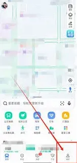 高德地图录制个人语音包使用指南