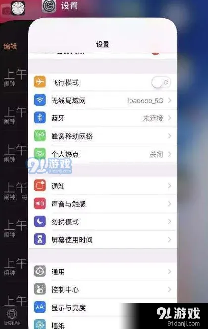 《YouTube》杀后台解决核心方法